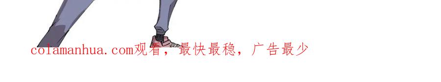 玩家凶猛 47 悄无声息 第178页