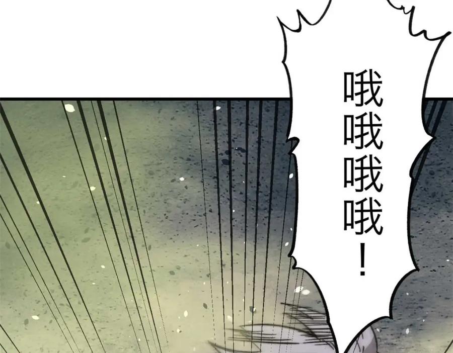 玩家凶猛 47 悄无声息 第111页