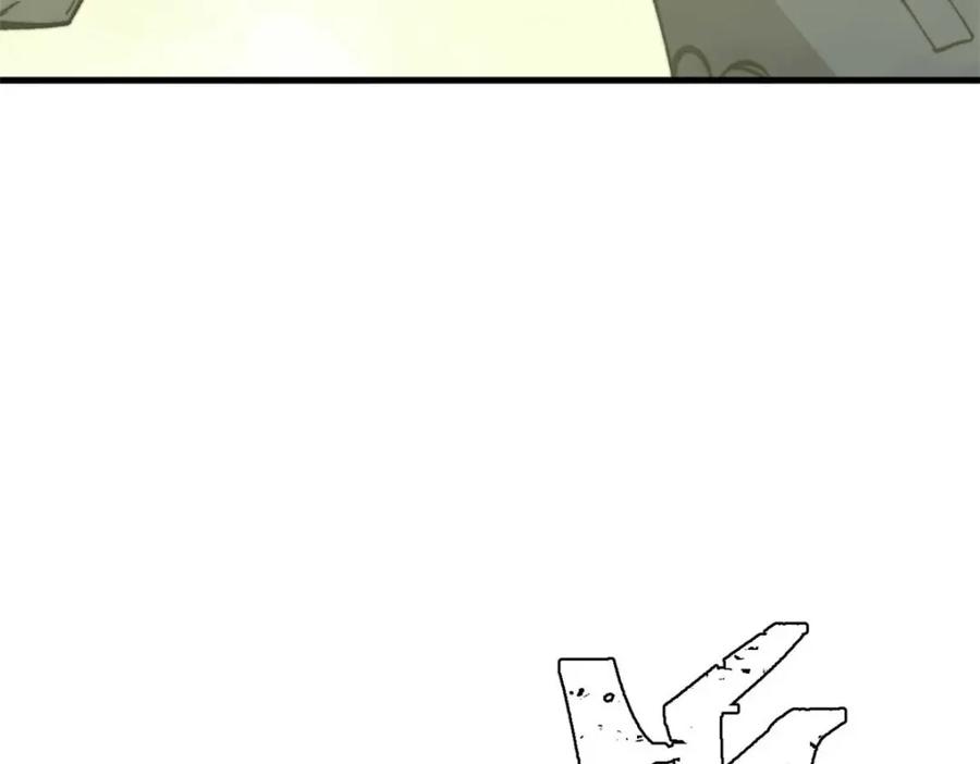 玩家凶猛 47 悄无声息 第119页
