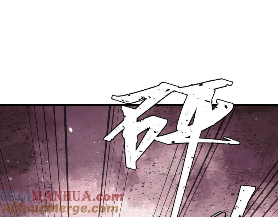 玩家凶猛 47 悄无声息 第125页