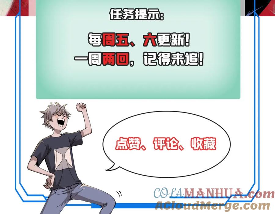 玩家凶猛 47 悄无声息 第177页