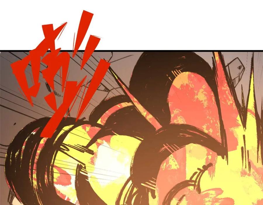 玩家凶猛 47 悄无声息 第35页