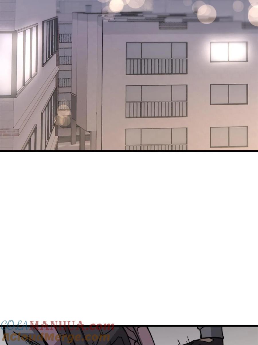 玩家凶猛 49 校园往事 第73页