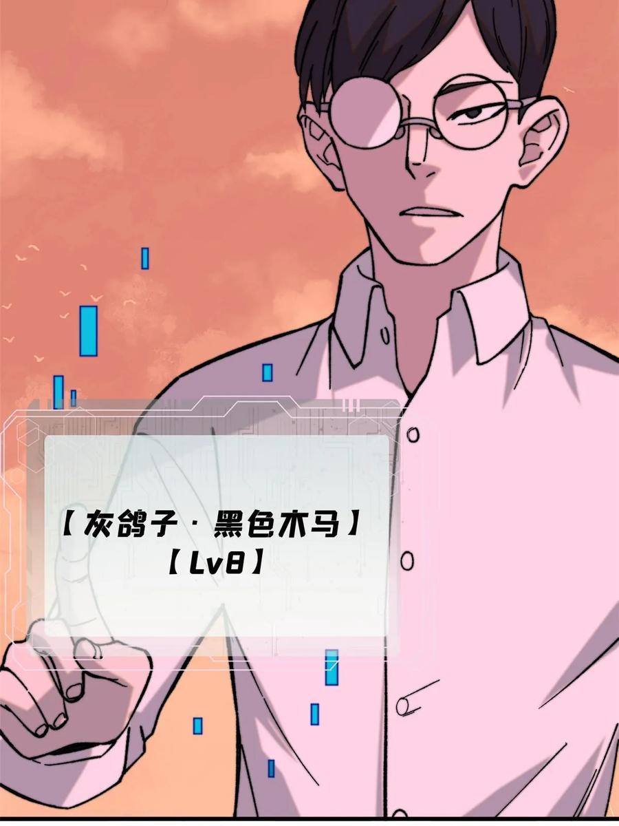 玩家凶猛 50 队友 第21页