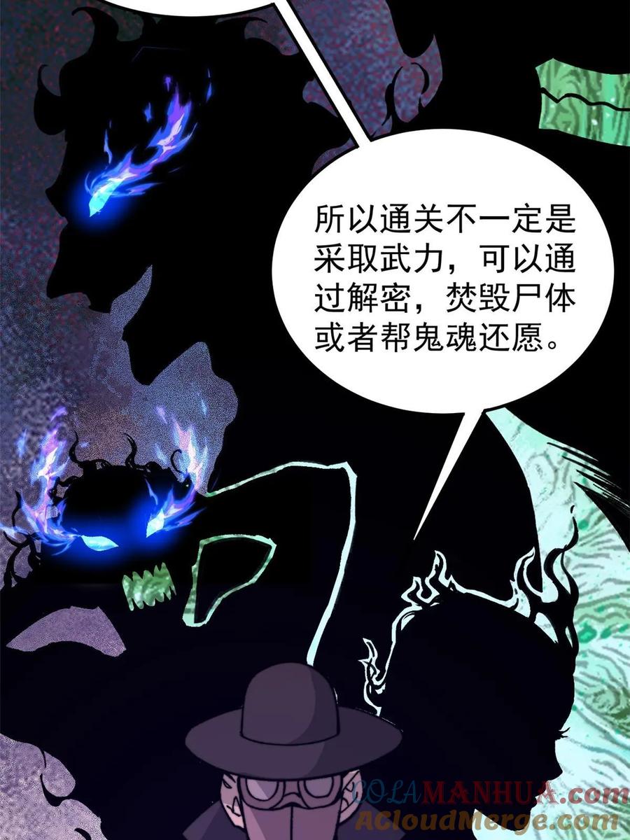 玩家凶猛 50 队友 第40页