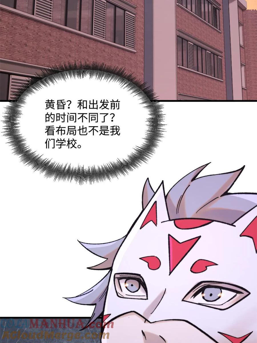 玩家凶猛 50 队友 第7页