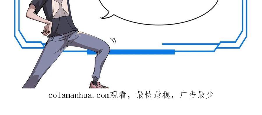 玩家凶猛 50 队友 第80页