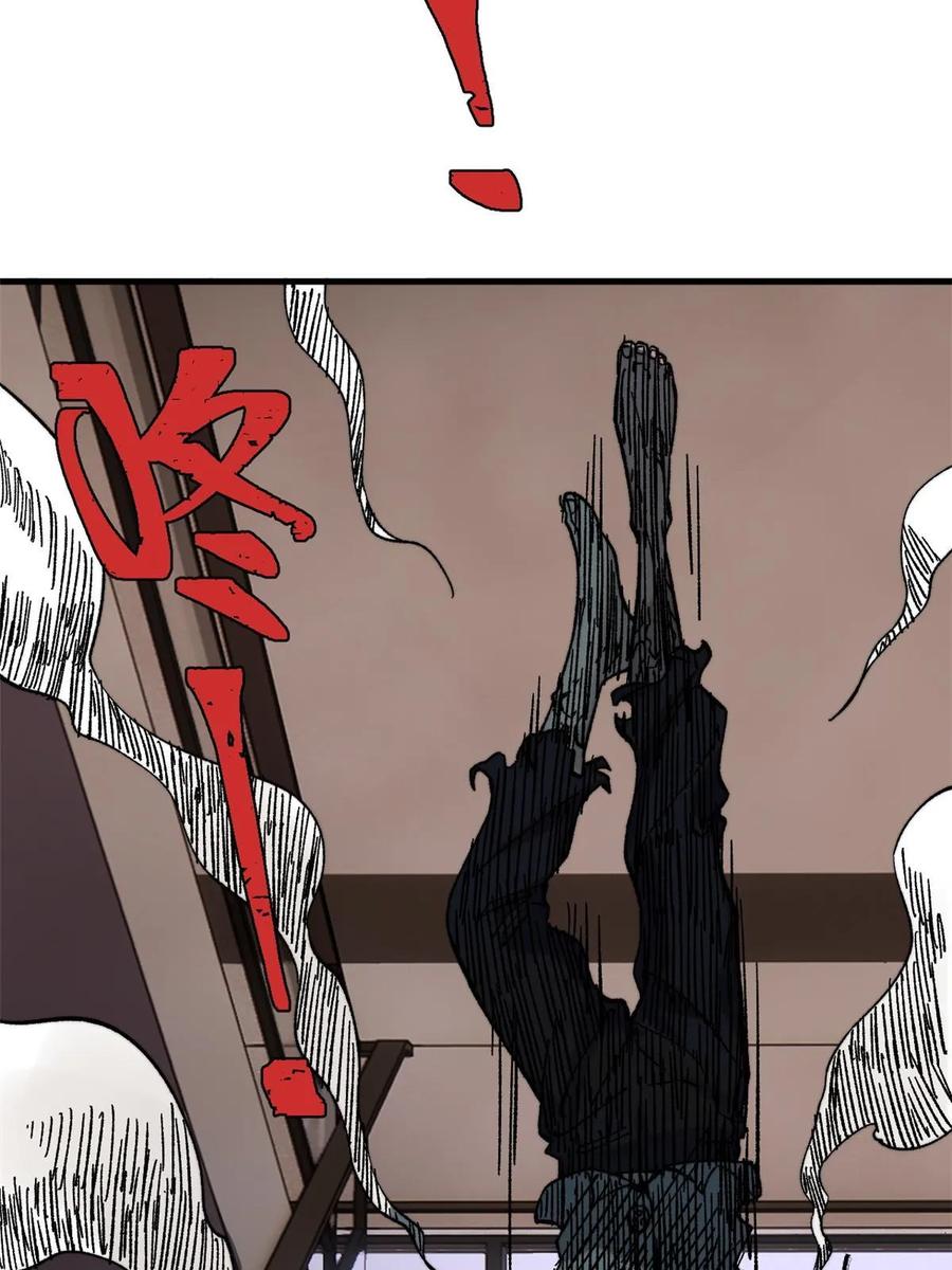玩家凶猛 51 头痛欲裂 第15页