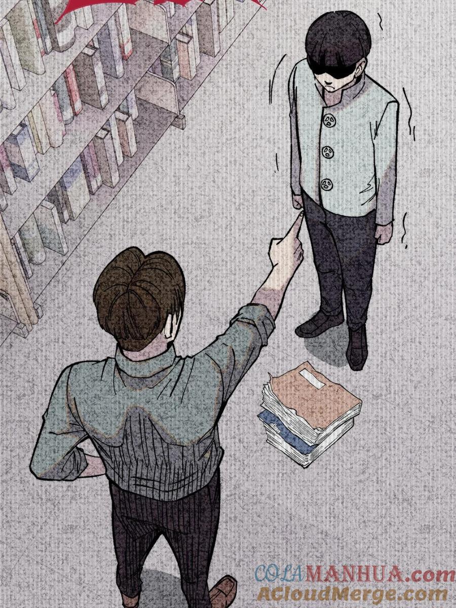 玩家凶猛 51 头痛欲裂 第70页