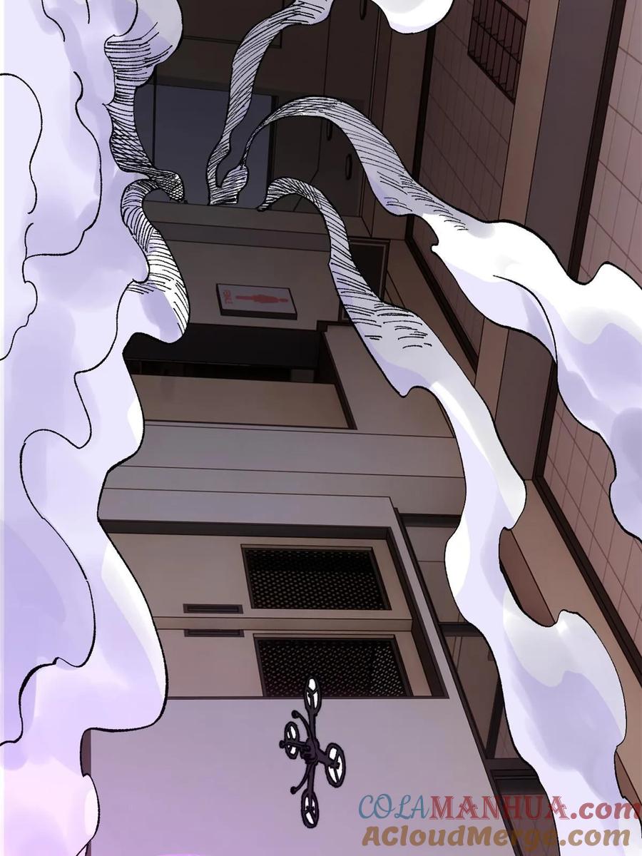 玩家凶猛 51 头痛欲裂 第10页