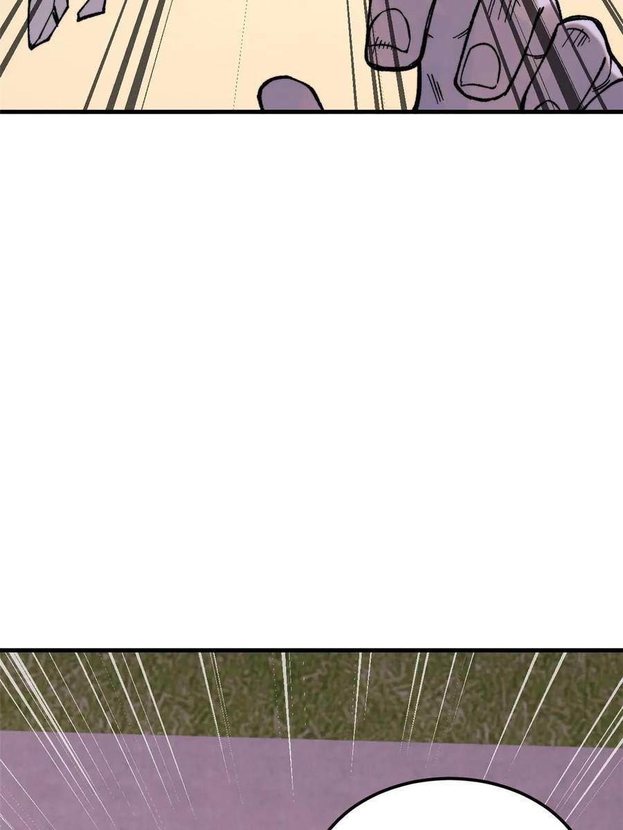 玩家凶猛 51 头痛欲裂 第48页
