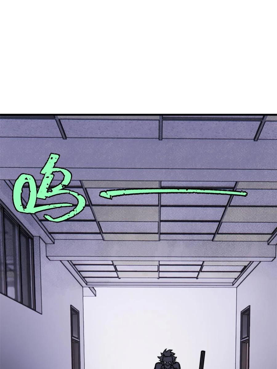 玩家凶猛 53 当数学家意识到自己错了 第72页