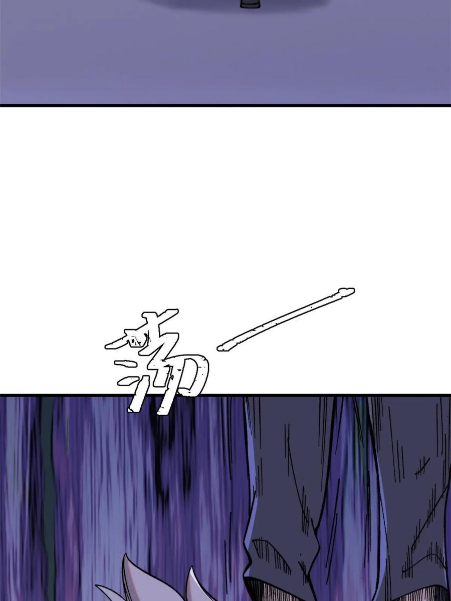 玩家凶猛 54 欠债还钱！ 第8页