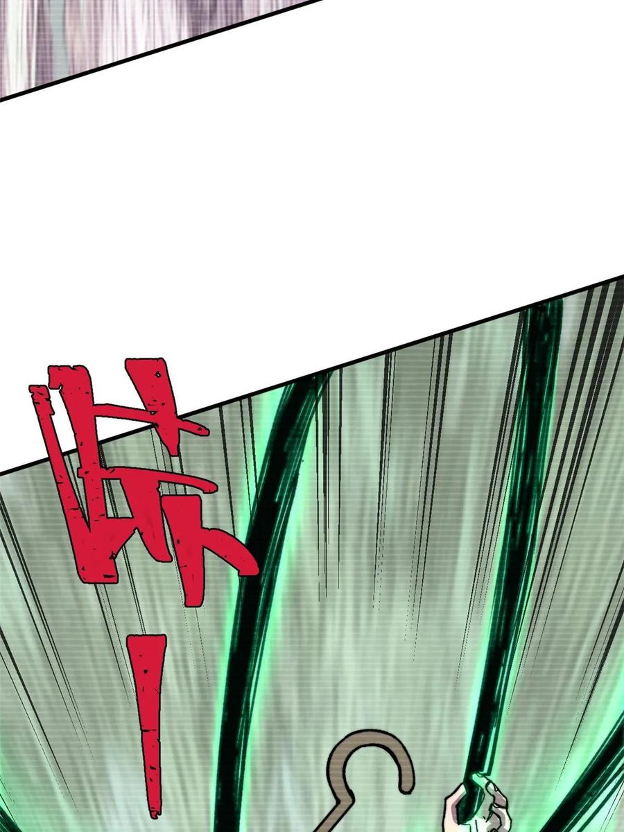 玩家凶猛 55 糟糕透顶 第44页