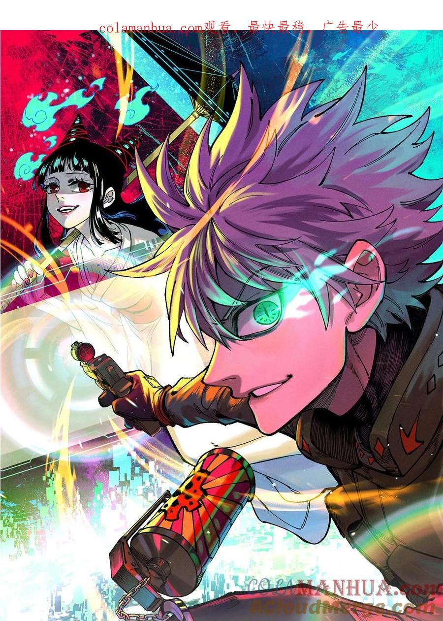 玩家凶猛 55 糟糕透顶 第1页