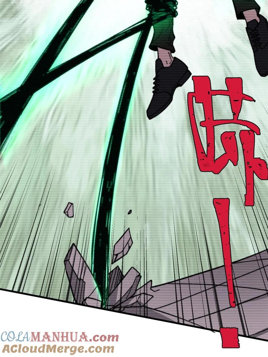 玩家凶猛 55 糟糕透顶 第46页