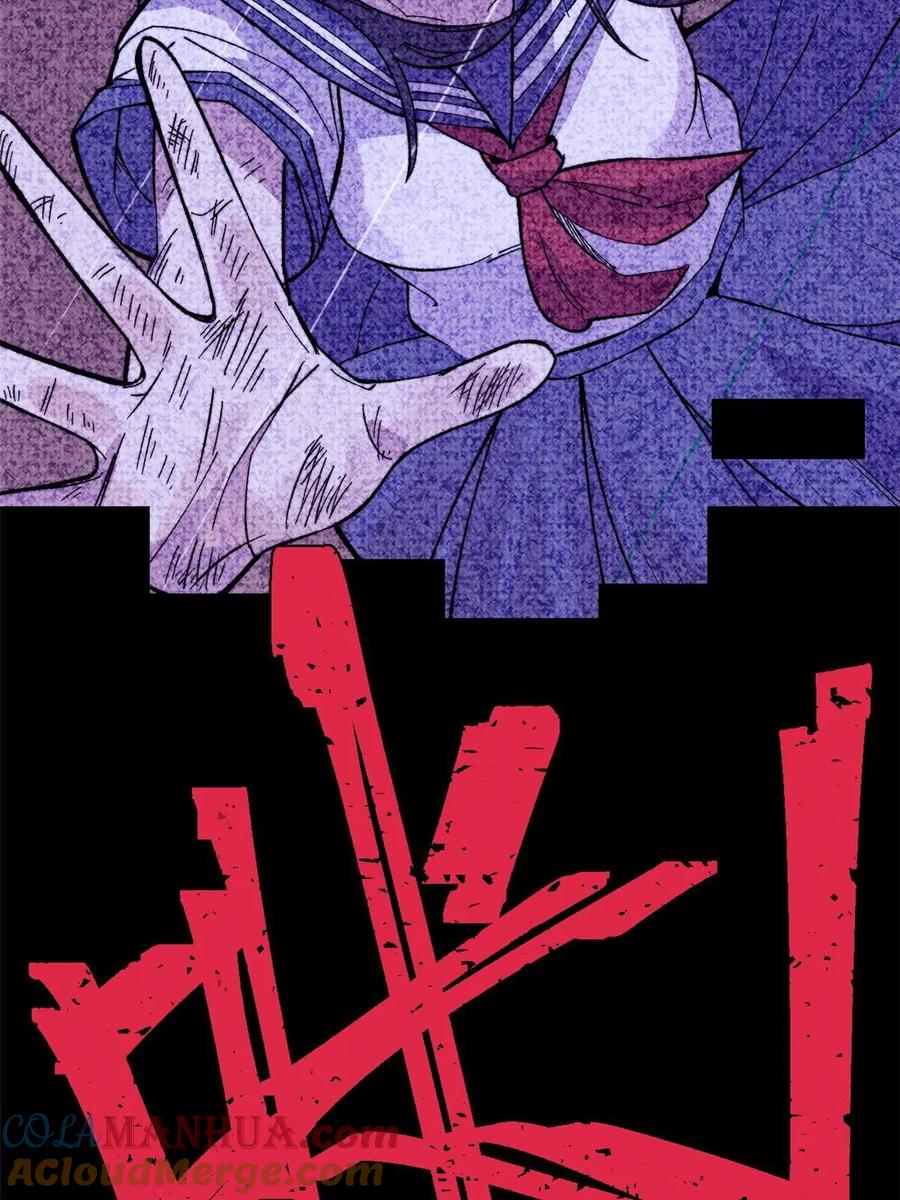 玩家凶猛 55 糟糕透顶 第61页
