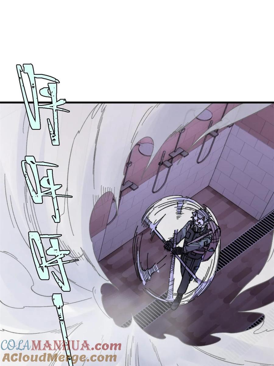 玩家凶猛 56 水管成精 第34页