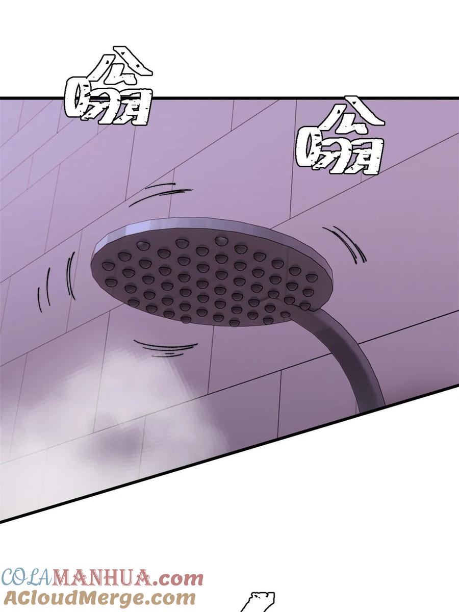 玩家凶猛 56 水管成精 第40页
