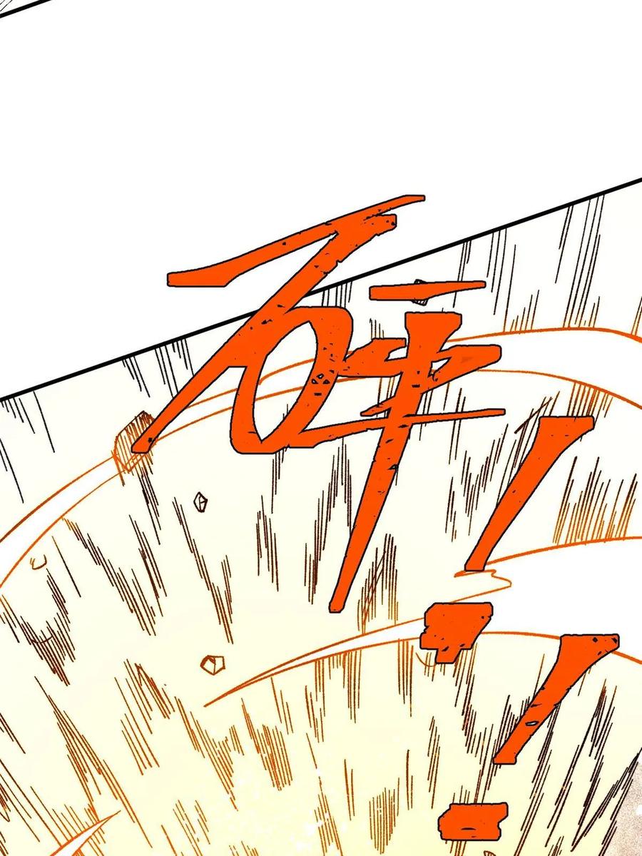 玩家凶猛 57 恐怖石像 第23页