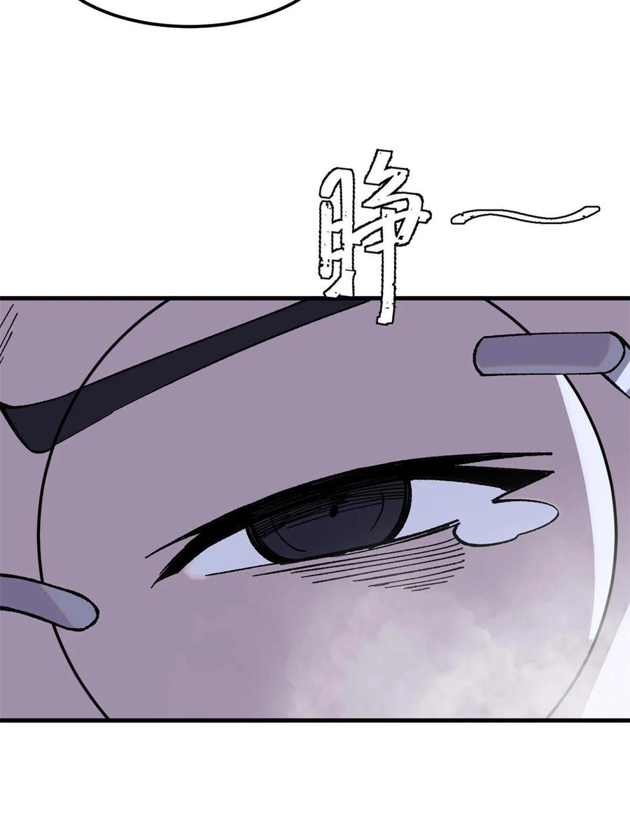 玩家凶猛 57 恐怖石像 第35页