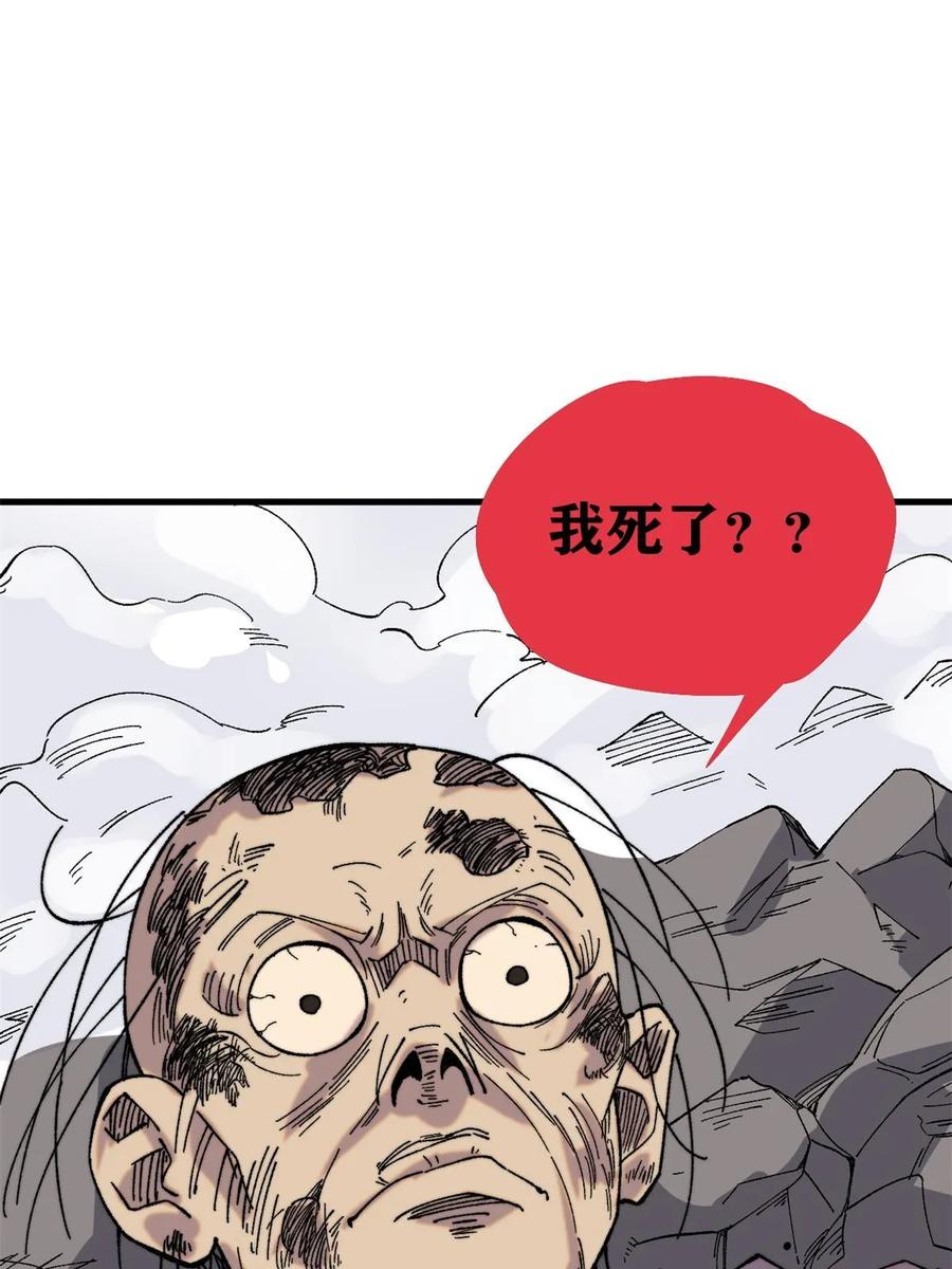 玩家凶猛 58 一个有效的方法 第14页