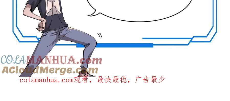 玩家凶猛 58 一个有效的方法 第84页