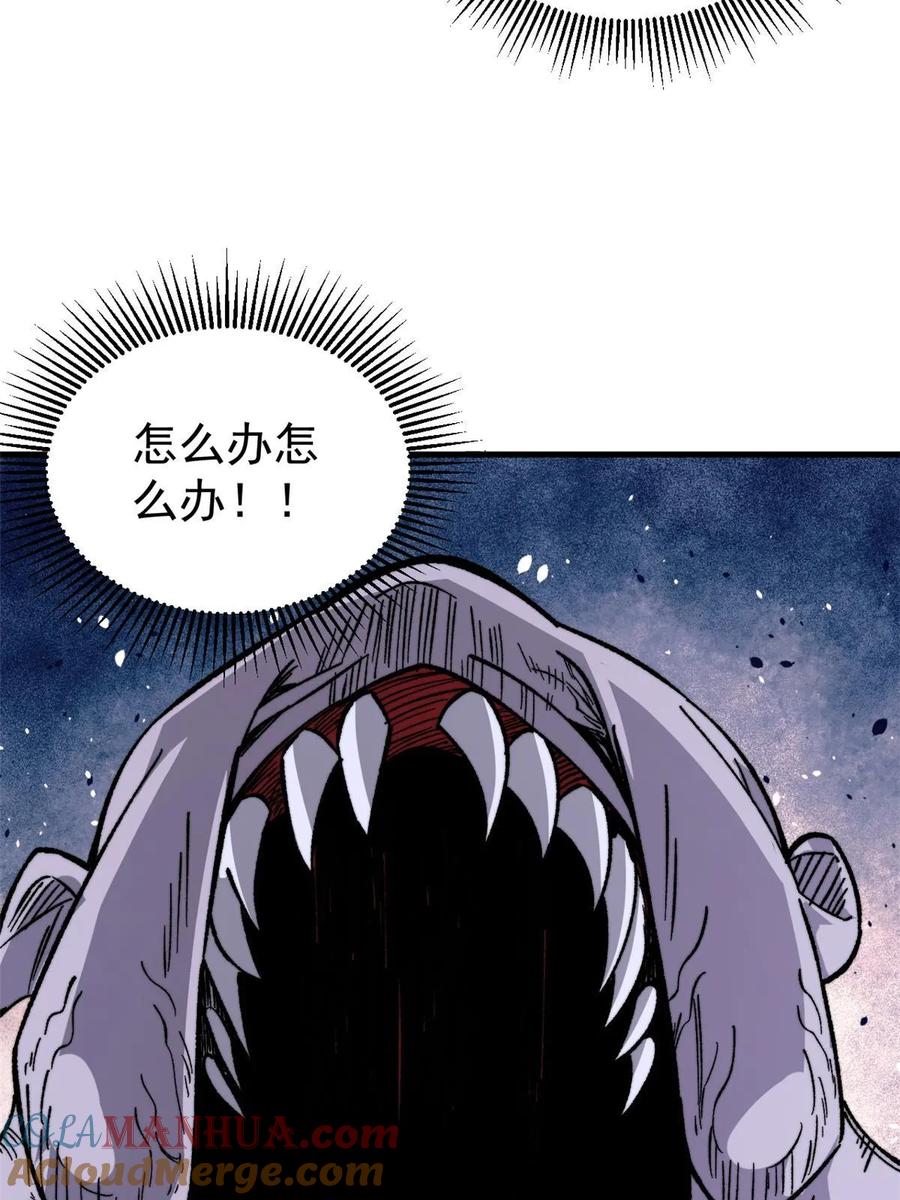 玩家凶猛 58 一个有效的方法 第60页