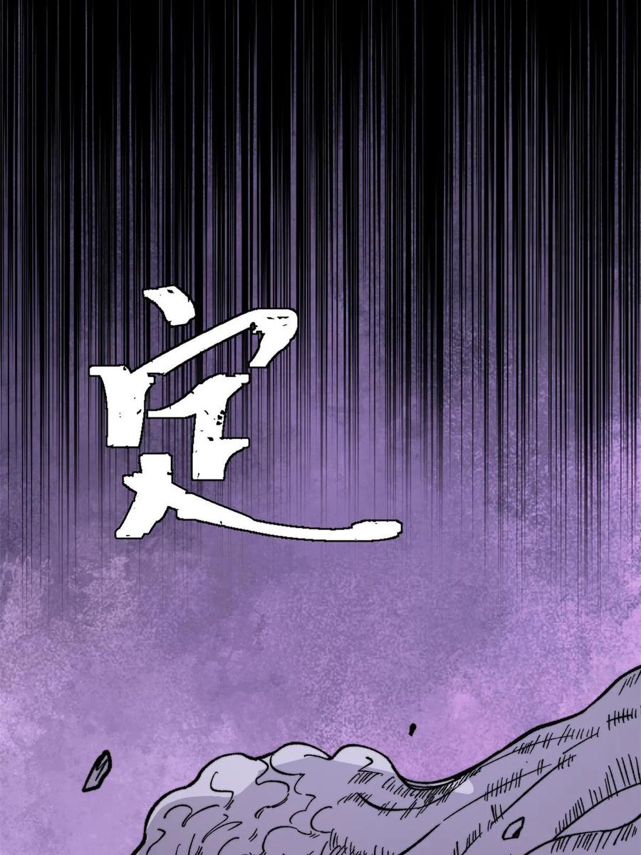 玩家凶猛 58 一个有效的方法 第64页