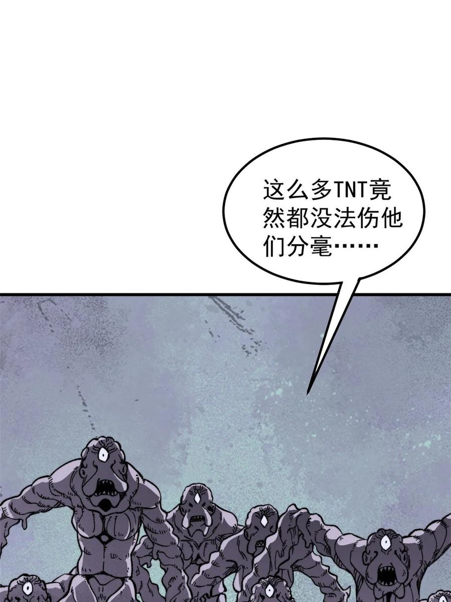 玩家凶猛 58 一个有效的方法 第49页