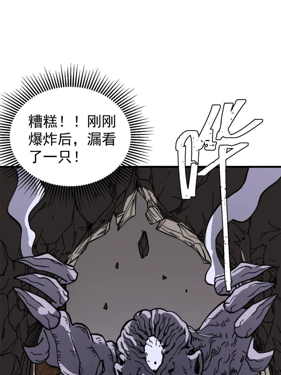 玩家凶猛 58 一个有效的方法 第58页