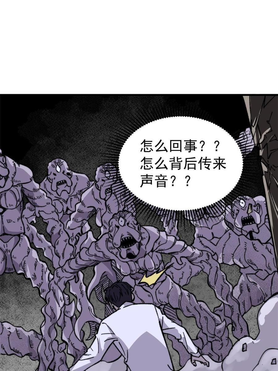 玩家凶猛 58 一个有效的方法 第55页