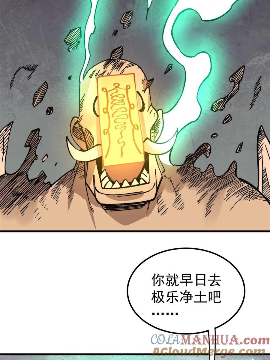 玩家凶猛 58 一个有效的方法 第39页