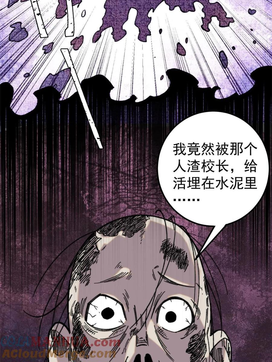玩家凶猛 58 一个有效的方法 第27页