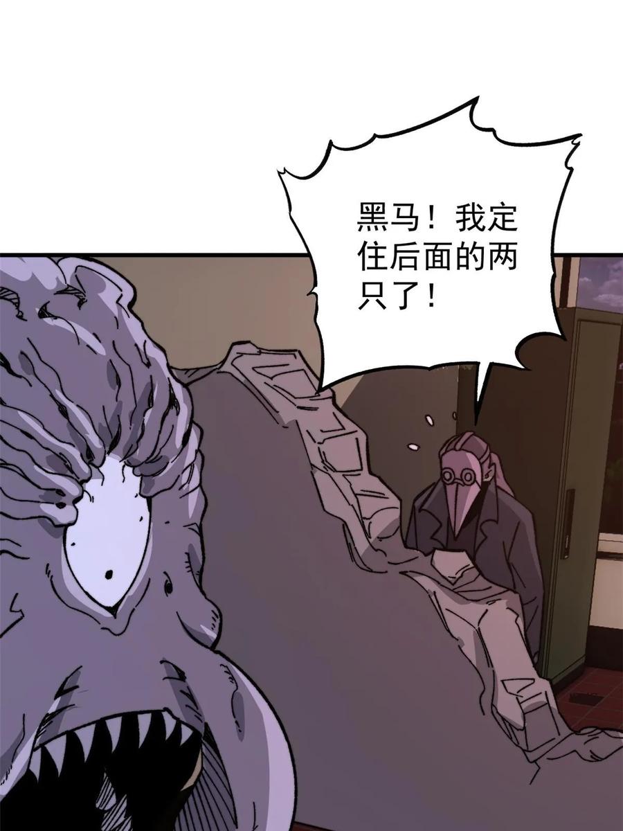 玩家凶猛 58 一个有效的方法 第67页