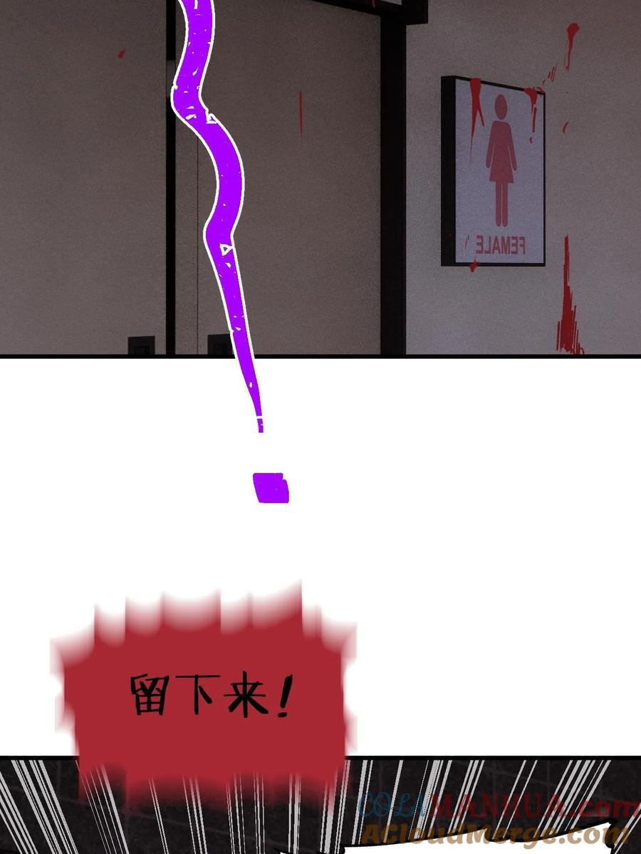 玩家凶猛 59 微型生命药水 第25页