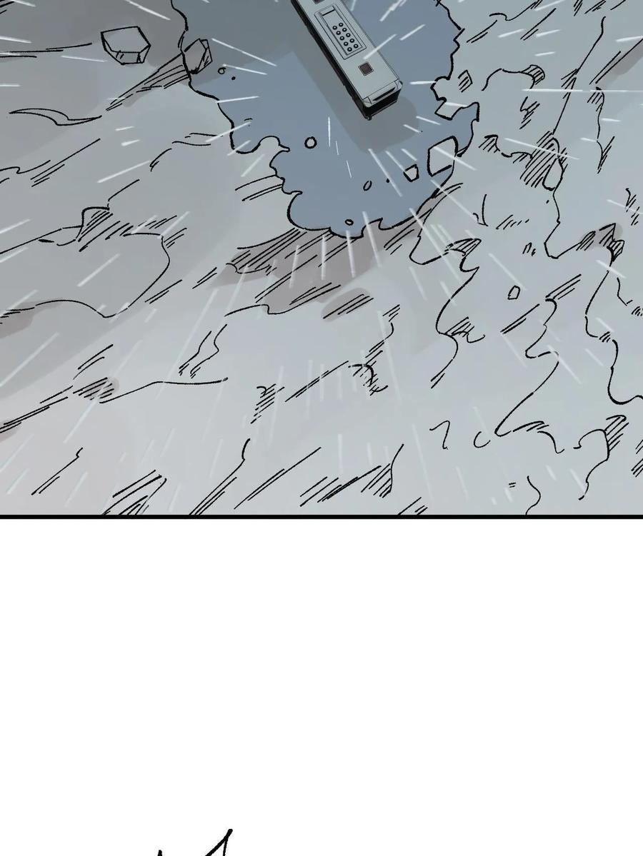 玩家凶猛 60 渡生村 第67页