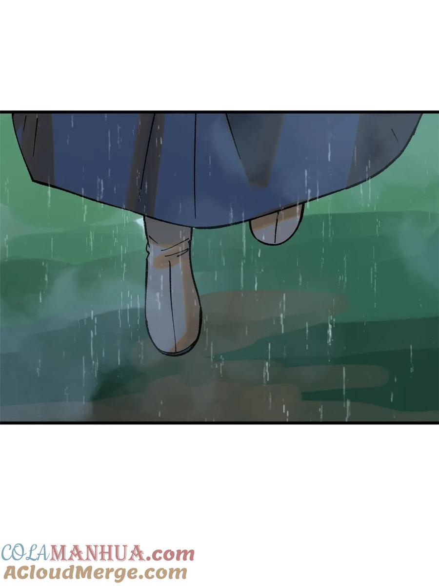 玩家凶猛 62 雨中曲 第34页