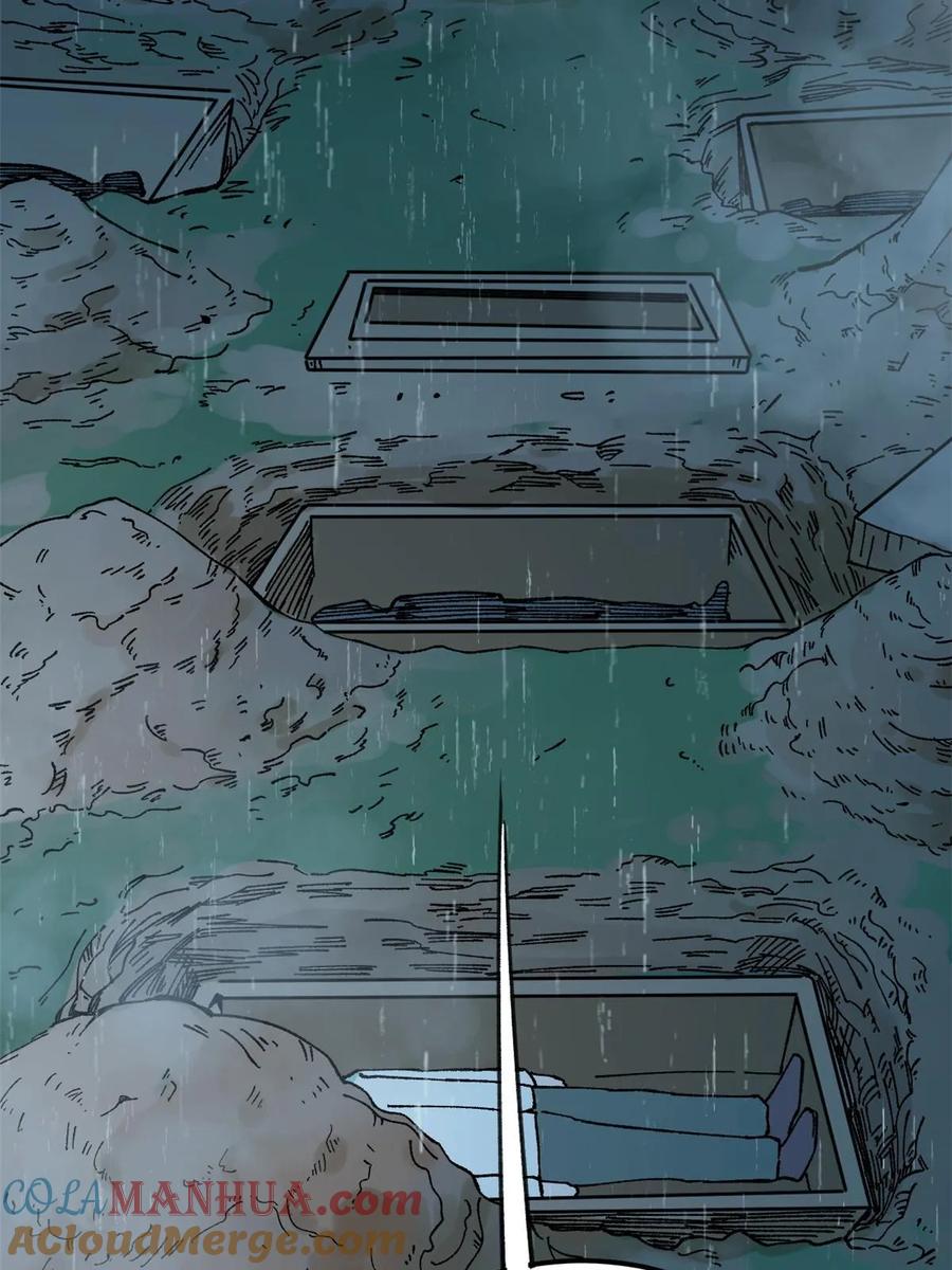 玩家凶猛 62 雨中曲 第19页