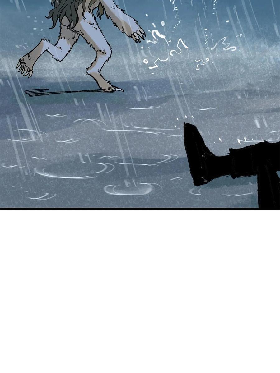 玩家凶猛 63 雨潇风晦 第15页