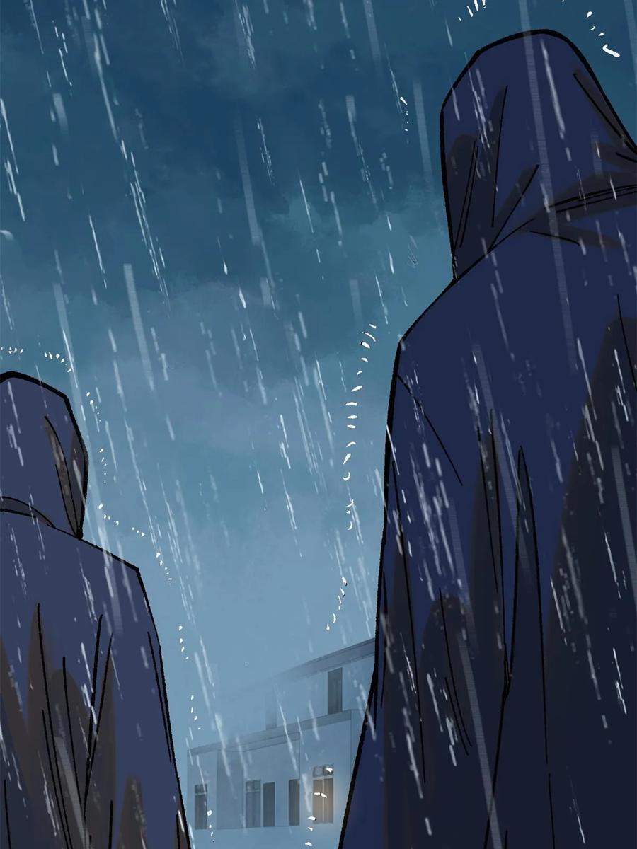 玩家凶猛 63 雨潇风晦 第56页