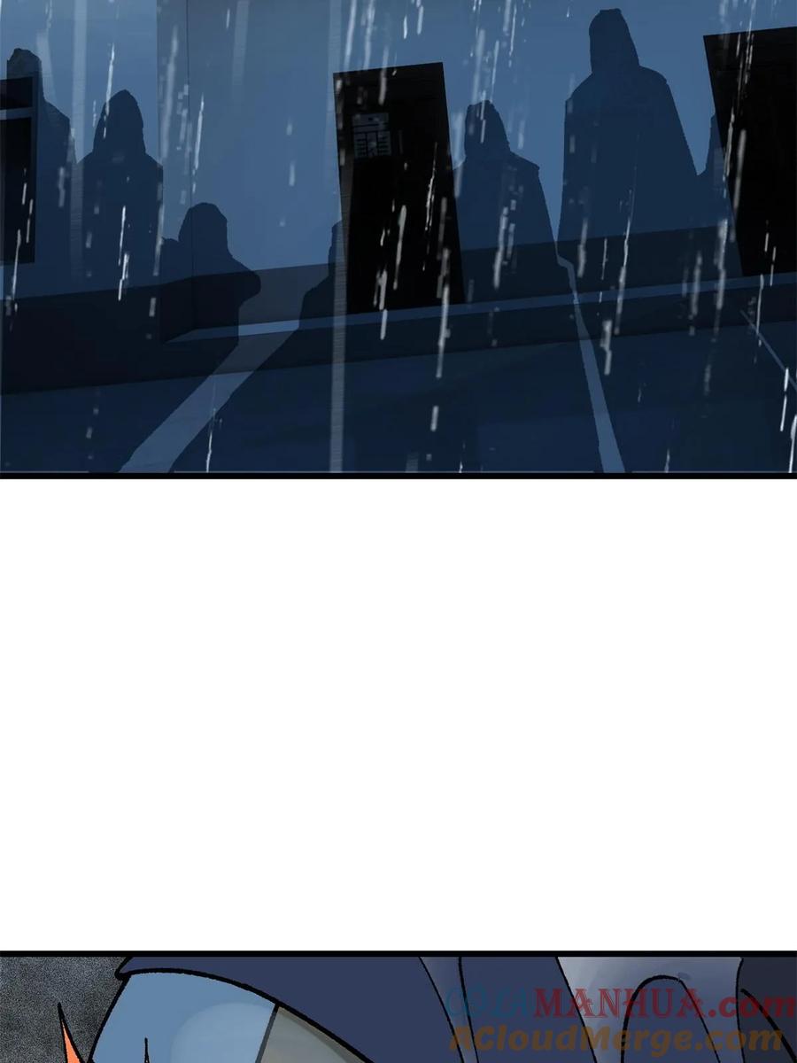 玩家凶猛 63 雨潇风晦 第64页