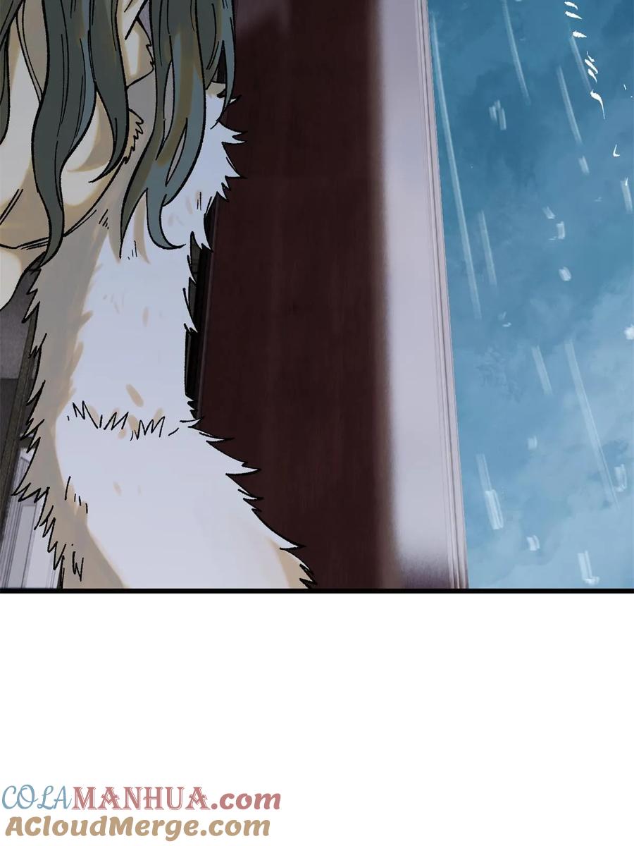 玩家凶猛 63 雨潇风晦 第13页