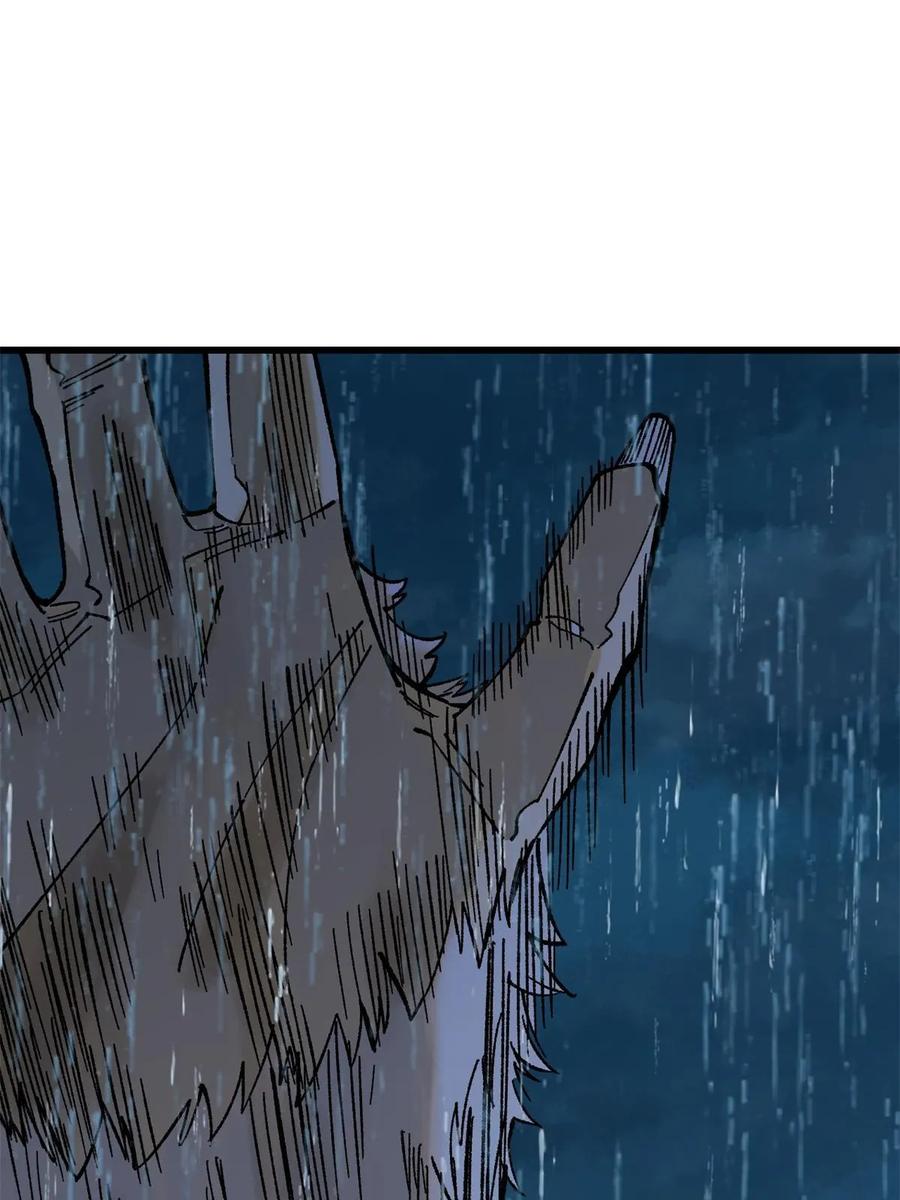 玩家凶猛 63 雨潇风晦 第69页
