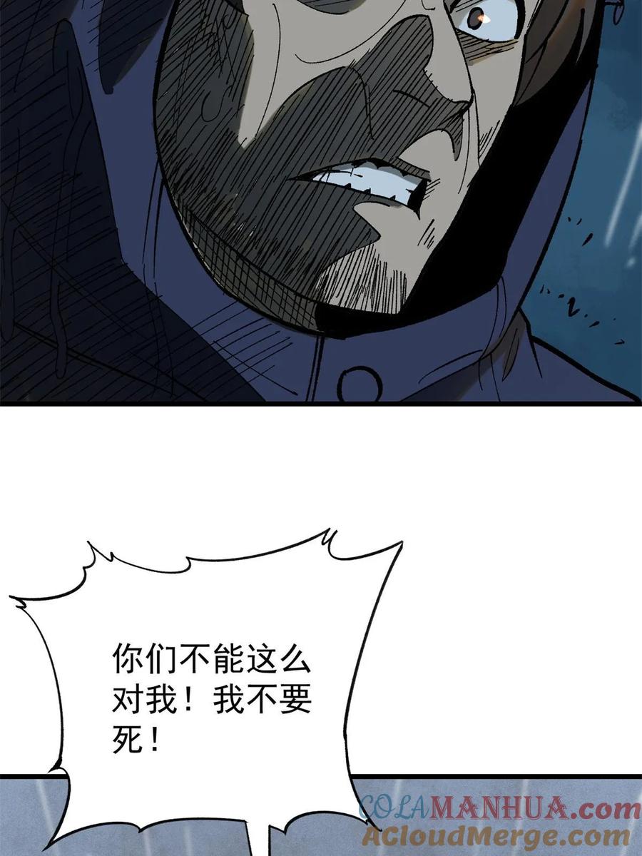 玩家凶猛 64 真正的都市兵王 第34页