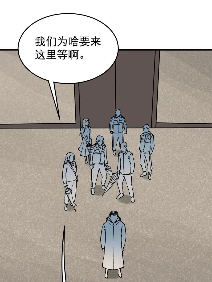 玩家凶猛 64 真正的都市兵王 第54页