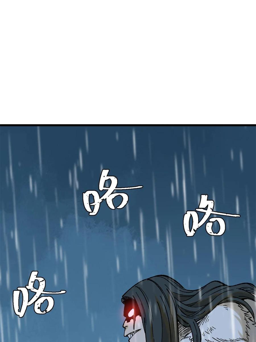 玩家凶猛 64 真正的都市兵王 第23页