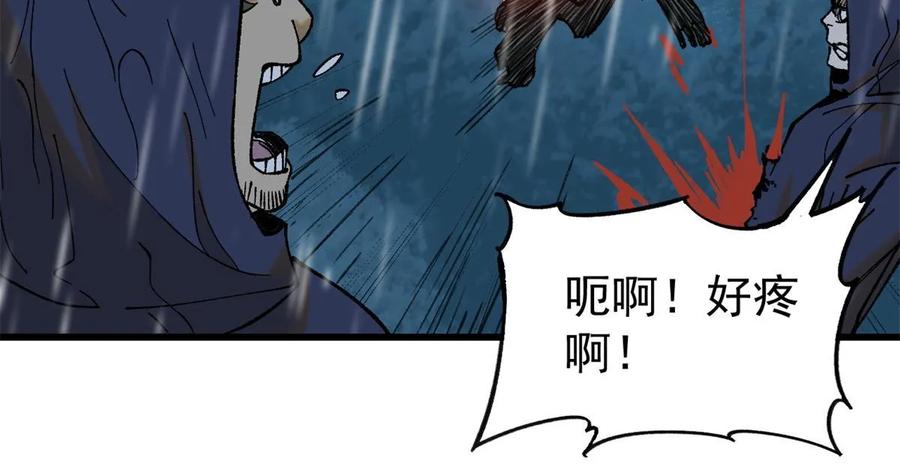 玩家凶猛 64 真正的都市兵王 第29页