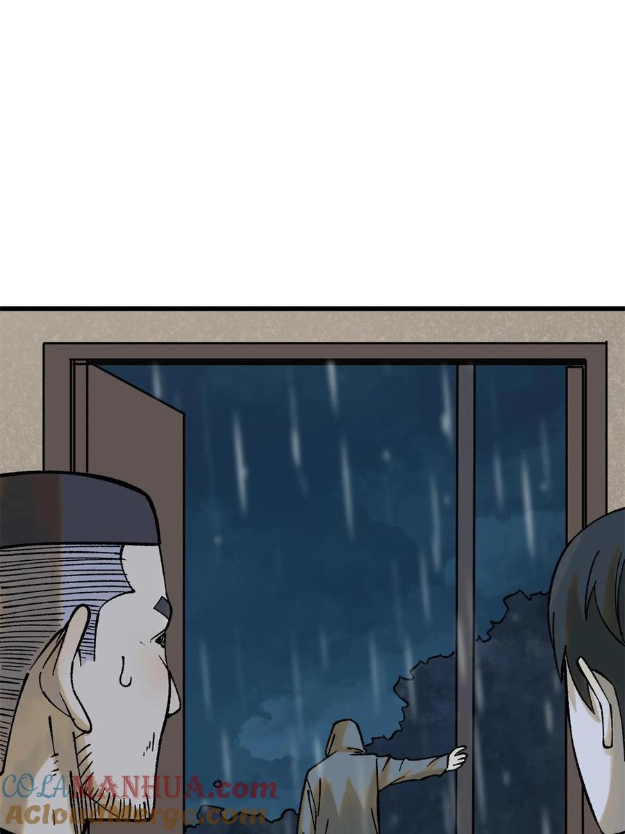 玩家凶猛 64 真正的都市兵王 第70页