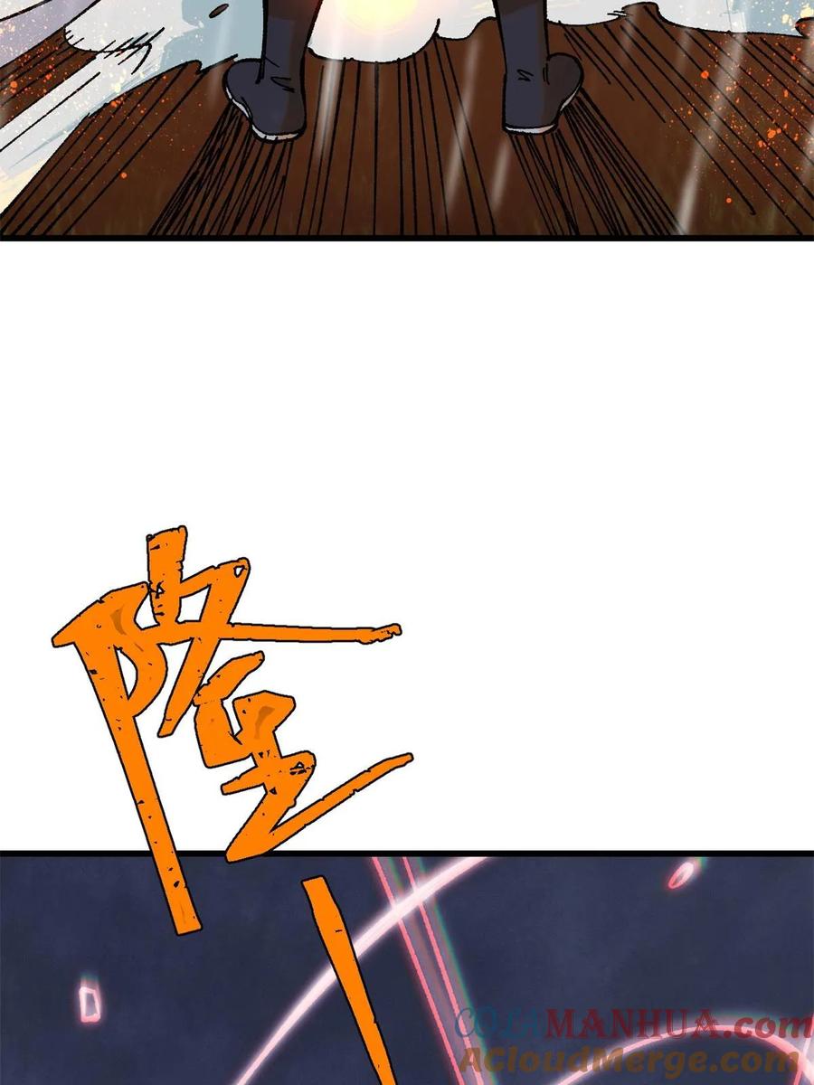玩家凶猛 65 为人的标准 第34页
